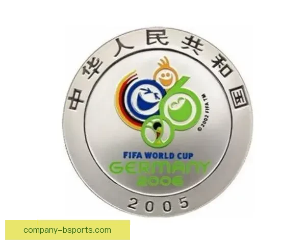 2026世界杯官方授权纪念币全球正式发行 见证足球历史的珍贵时刻